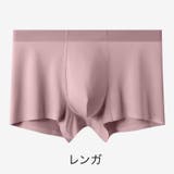 ボクサーパンツ ショーツ メンズ | PlusNao | 詳細画像13