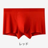 ボクサーパンツ ショーツ メンズ | PlusNao | 詳細画像14