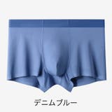 ボクサーパンツ ショーツ メンズ | PlusNao | 詳細画像15