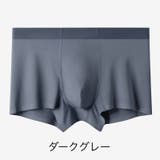 ボクサーパンツ ショーツ メンズ | PlusNao | 詳細画像16