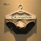 ブリーフ ショーツ メンズ | PlusNao | 詳細画像11 