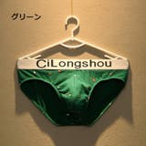 ブリーフ ショーツ メンズ | PlusNao | 詳細画像12 