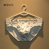 ブリーフ ショーツ メンズ | PlusNao | 詳細画像13 