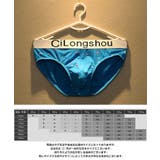 ブリーフ ショーツ メンズ | PlusNao | 詳細画像15 