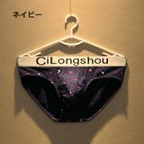 ブリーフ ショーツ メンズ | PlusNao | 詳細画像9 