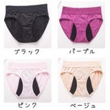 サニタリーショーツ サニタリーパンツ レディース | PlusNao | 詳細画像18