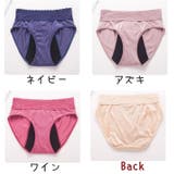サニタリーショーツ サニタリーパンツ レディース | PlusNao | 詳細画像19