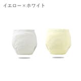 トレーニングパンツ 2枚セット トレパン | PlusNao | 詳細画像16