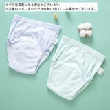 トレーニングパンツ 2枚セット トレパン | PlusNao | 詳細画像5