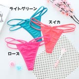 Tバック ショーツ インナー | PlusNao | 詳細画像16