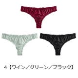 Tバックショーツ タンガ 3枚セット | PlusNao | 詳細画像14