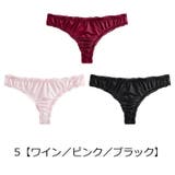 Tバックショーツ タンガ 3枚セット | PlusNao | 詳細画像15