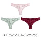 Tバックショーツ タンガ 3枚セット | PlusNao | 詳細画像19