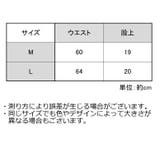 Tバックショーツ タンガ 3枚セット | PlusNao | 詳細画像20