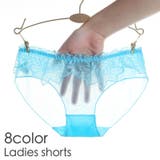 ショーツ ヒップハンガーショーツ ローライズ | PlusNao | 詳細画像1