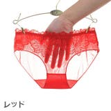 ショーツ ヒップハンガーショーツ ローライズ | PlusNao | 詳細画像3