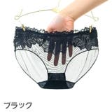 ショーツ ヒップハンガーショーツ ローライズ | PlusNao | 詳細画像5