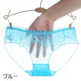 ショーツ ヒップハンガーショーツ ローライズ | PlusNao | 詳細画像6