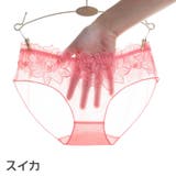 ショーツ ヒップハンガーショーツ ローライズ | PlusNao | 詳細画像7