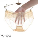 ショーツ ヒップハンガーショーツ ローライズ | PlusNao | 詳細画像8