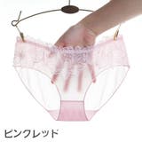 ショーツ ヒップハンガーショーツ ローライズ | PlusNao | 詳細画像9