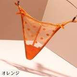 Tバックショーツ レディース 勝負下着 | PlusNao | 詳細画像16 