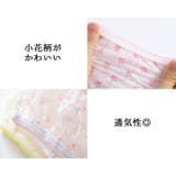 使い捨てショーツ 7枚セット 使い捨てパンツ | PlusNao | 詳細画像12 