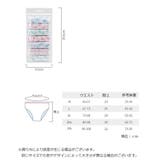 使い捨てショーツ 7枚セット 使い捨てパンツ | PlusNao | 詳細画像13 