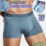 ボクサーパンツ シームレス 大きいサイズ | PlusNao | 詳細画像1 