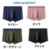 ボクサーパンツ シームレス 大きいサイズ | PlusNao | 詳細画像15 