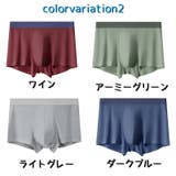 ボクサーパンツ シームレス 大きいサイズ | PlusNao | 詳細画像16 