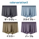 ボクサーパンツ シームレス 大きいサイズ | PlusNao | 詳細画像17 