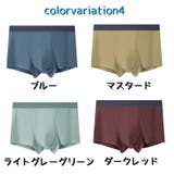 ボクサーパンツ シームレス 大きいサイズ | PlusNao | 詳細画像18 