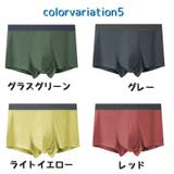 ボクサーパンツ シームレス 大きいサイズ | PlusNao | 詳細画像19 