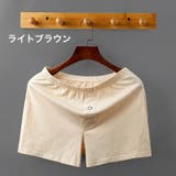 トランクス メンズ 男性 | PlusNao | 詳細画像4