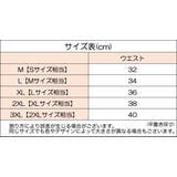 ブリーフ メンズ ショーツ | PlusNao | 詳細画像16 