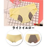 サニタリーショーツ 3枚セット 生理用ショーツ | PlusNao | 詳細画像11 