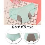 サニタリーショーツ 3枚セット 生理用ショーツ | PlusNao | 詳細画像12 