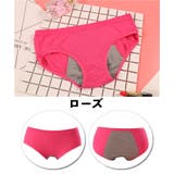サニタリーショーツ 3枚セット 生理用ショーツ | PlusNao | 詳細画像13 