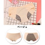 サニタリーショーツ 3枚セット 生理用ショーツ | PlusNao | 詳細画像14 