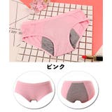 サニタリーショーツ 3枚セット 生理用ショーツ | PlusNao | 詳細画像15 