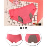 サニタリーショーツ 3枚セット 生理用ショーツ | PlusNao | 詳細画像17 