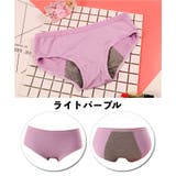サニタリーショーツ 3枚セット 生理用ショーツ | PlusNao | 詳細画像18 