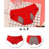 サニタリーショーツ 3枚セット 生理用ショーツ | PlusNao | 詳細画像8 