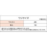 ふんどしショーツ レディース 女性 | PlusNao | 詳細画像18