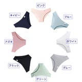ヒップハンガーショーツ 単色 無地 | PlusNao | 詳細画像14