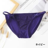 ヒップパンガーショーツ 紐パン サイドストリング | PlusNao | 詳細画像17