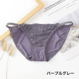 ヒップパンガーショーツ 紐パン サイドストリング | PlusNao | 詳細画像18