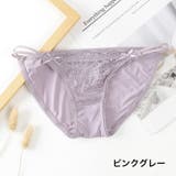 ヒップパンガーショーツ 紐パン サイドストリング | PlusNao | 詳細画像19