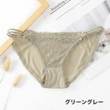 ヒップパンガーショーツ 紐パン サイドストリング | PlusNao | 詳細画像20